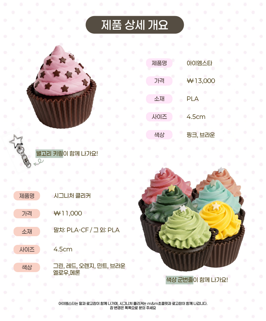 상세페이지 최종본-02.jpg